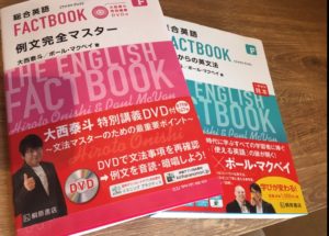 FCATBOOK 例文完全マスター